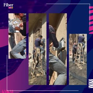 المقطم-FTTH